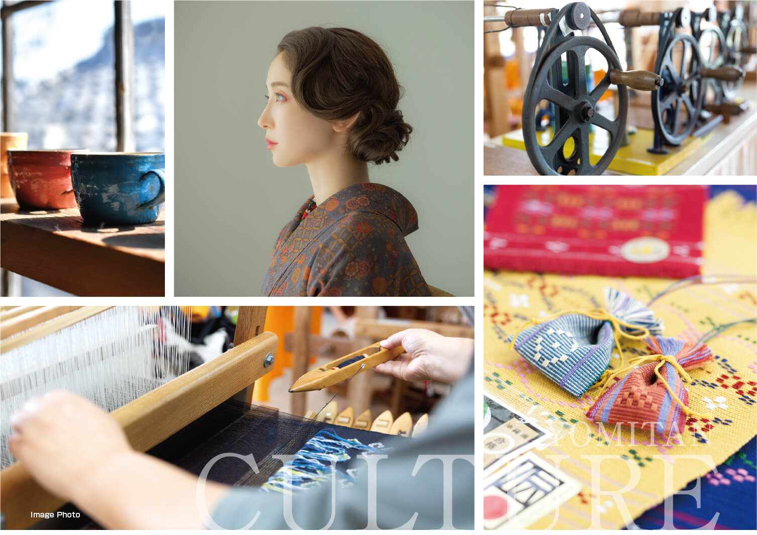 守り継がれた文化と彩りを