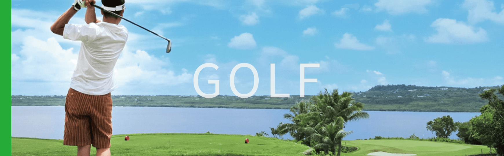 GOLF